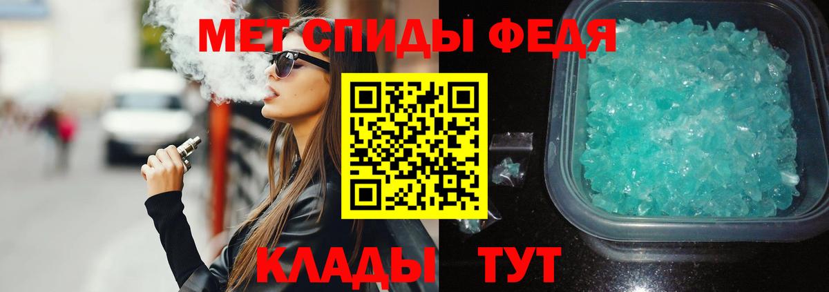 Амфетамин VHQ  Amphetamine  блэк спрут ССЫЛКА  Вход с VPN  Прохладный 