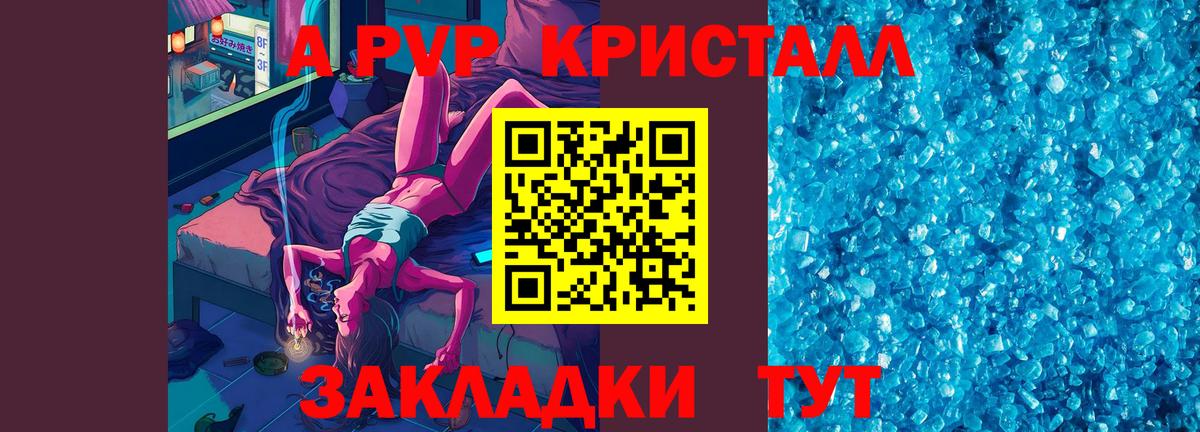 Прохладный  Бошки Шишки  Вход с VPN  Меф   КОКАИН  НБОМе  Alpha PVP СК кристаллы  МЕТАДОН 
