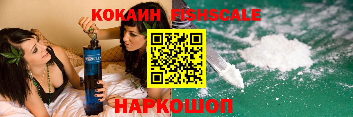 КОКАИН Перу  Кокаин Колумбийский  Прохладный  Вход с VPN 