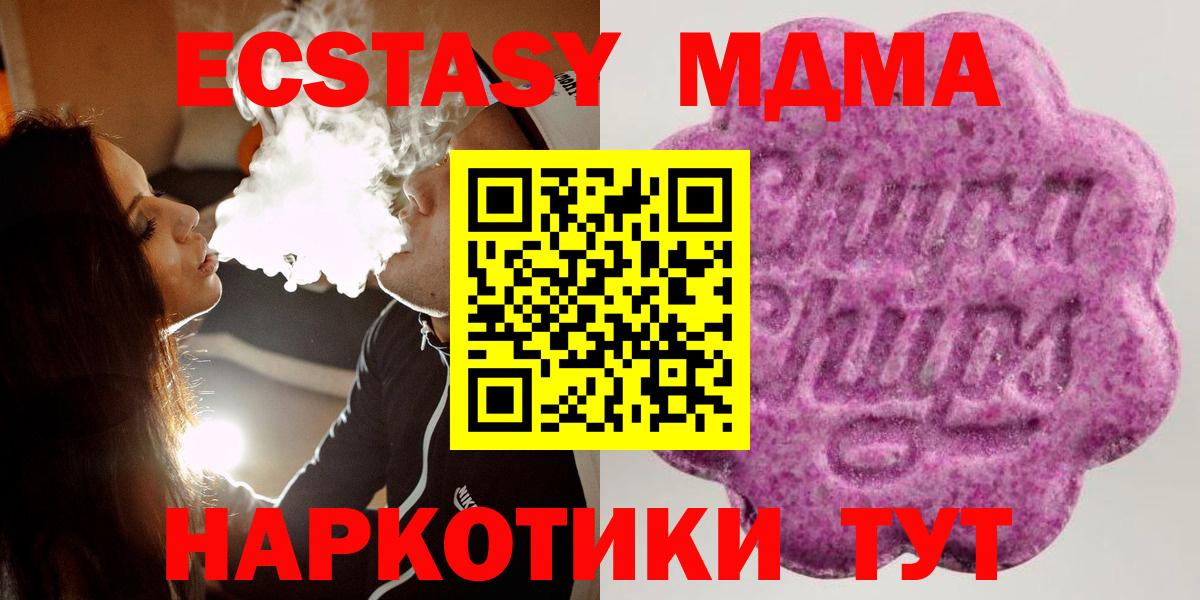 площадка клад  Вход с VPN  гидра зеркало  ЭКСТАЗИ  Ecstasy Cube  Прохладный  Экстази Punisher 
