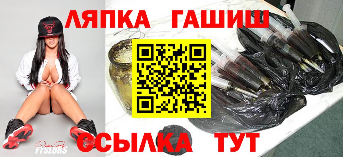 ГАШИШ  Вход с VPN  Прохладный  ГАШ ice o lator  ГАШ индика сатива 