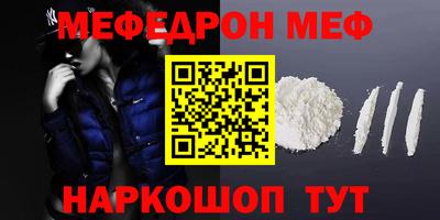 скорость mdpv Свободный