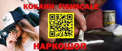 мефедрон Славгород