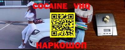 соль ск Сланцы