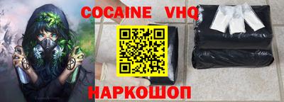 соль ск Сланцы