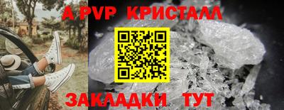соль ск Сланцы