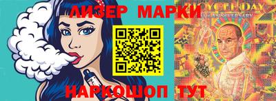 тгк Северобайкальск