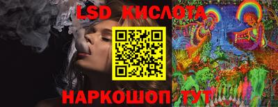 мефедрон Славгород