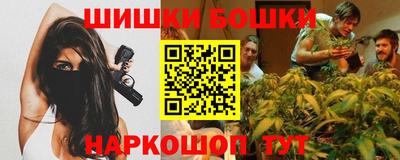 мефедрон Славгород