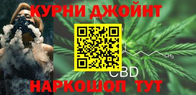 мефедрон Славгород