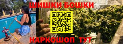 мефедрон Славгород