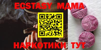 марки lsd Славянск-на-Кубани