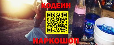 мефедрон Славгород