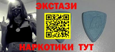 марки lsd Славянск-на-Кубани