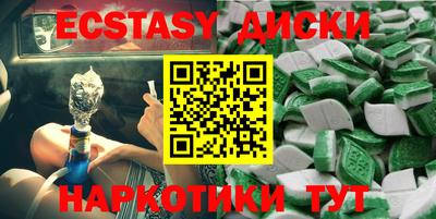соль ск Сланцы
