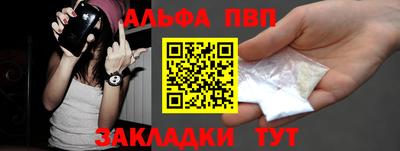 соль ск Сланцы
