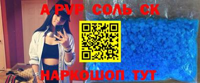 тгк Северобайкальск