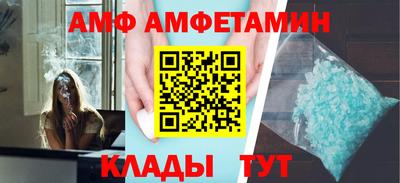 мефедрон Славгород