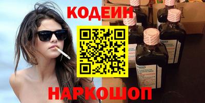 мефедрон Славгород