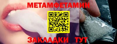 марки lsd Славянск-на-Кубани