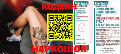 СК Севастополь