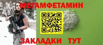 марки lsd Славянск-на-Кубани