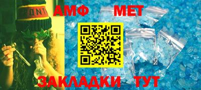 соль ск Сланцы
