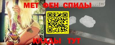 мефедрон Славгород