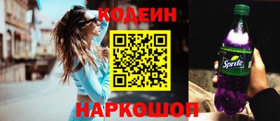 тгк Северобайкальск