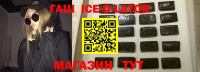 тгк Северобайкальск
