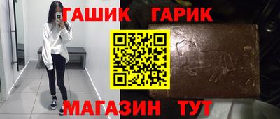 мефедрон Славгород
