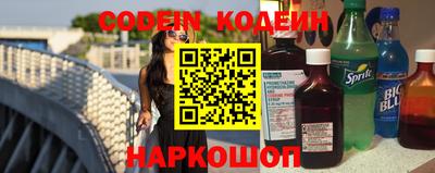 тгк Северобайкальск
