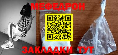 соль ск Сланцы