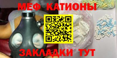 соль ск Сланцы