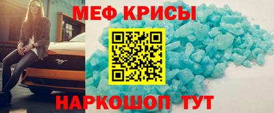 соль ск Сланцы