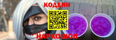 мефедрон Славгород