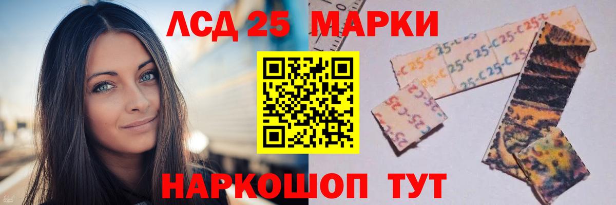 Лсд 25 экстази кислота  Вход с VPN  Лсд 25 экстази  Лсд 25 экстази ecstasy  Прохладный 
