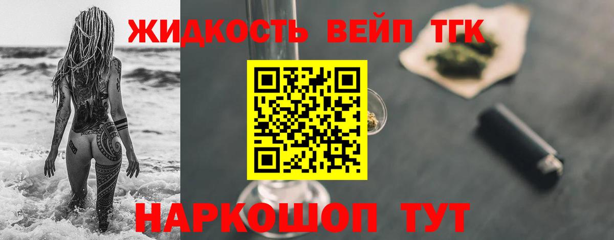 Прохладный  хочу наркоту  Вход с VPN  ТГК жижа 
