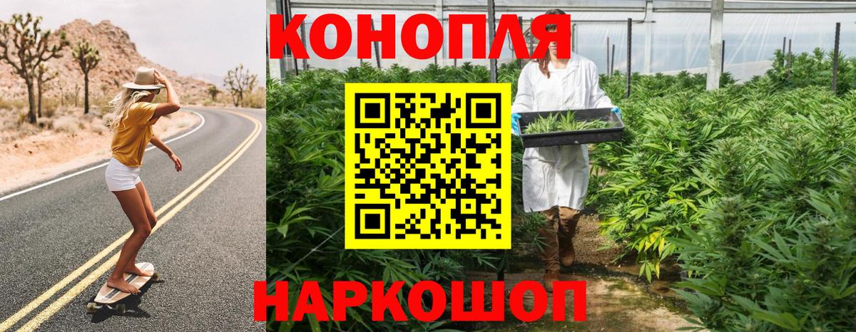 Канабис тримм Прохладный